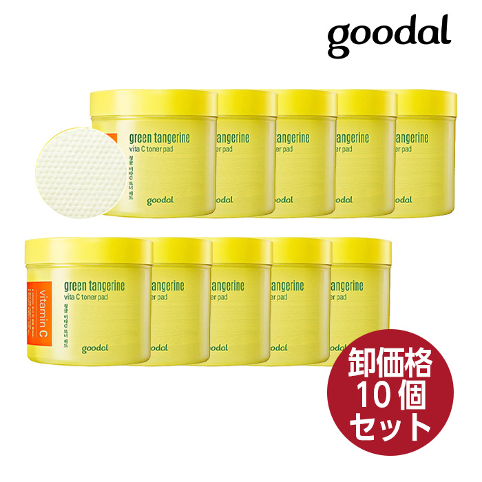 卸価格10個セット】GOODAL グーダル グリーンタンジェリン ビタC トナー パッド (70枚 140ml) シミ対策 スキンケア 美肌 美白  韓国コスメ 正規品 国内発送 – Upsuke